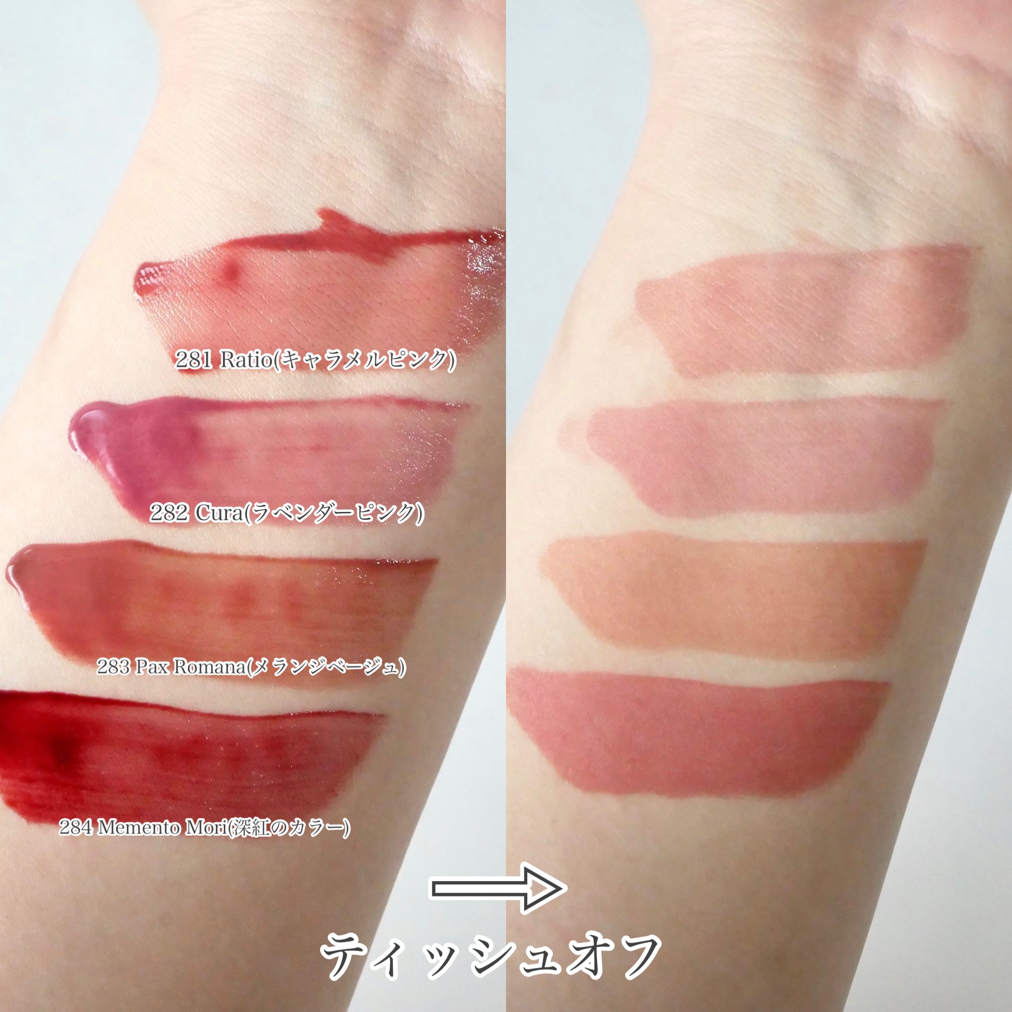 ブラーグロイリップティント/Dinto/リップティントを使ったクチコミ（3枚目）