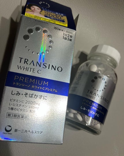 ホワイトCクリア(医薬品)/トランシーノ/その他を使ったクチコミ(1枚目)
