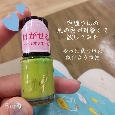 DAISO itgpライブネイルのクチコミ「足用に宇隨さんの爪みたいな色のポリッシュを探してまして。
友人からpaのいいよ！と言われていた.....」（1枚目）