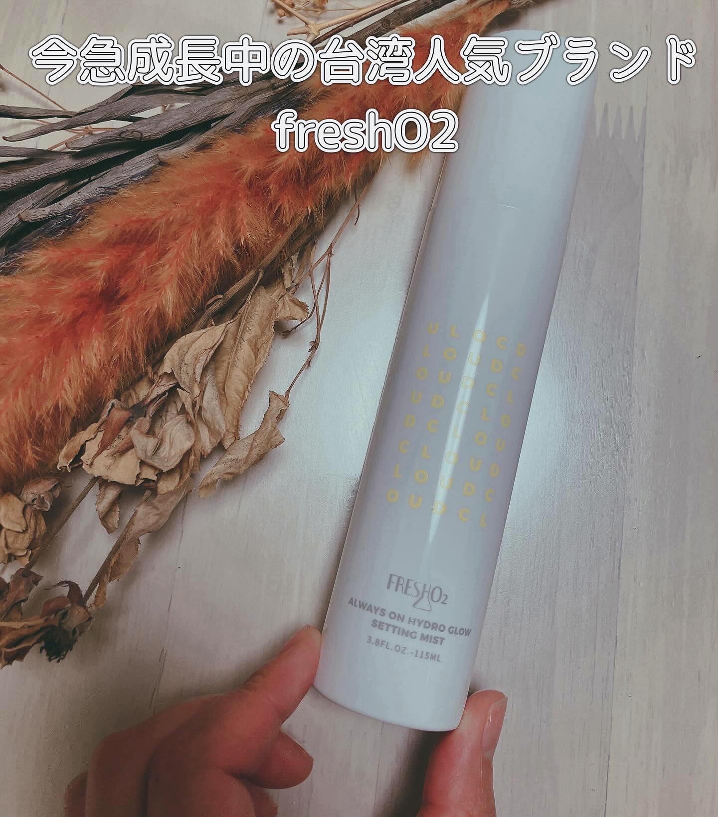 クラウドオールウェイズオン クッションファンデ ーション/FRESHO2/クッションファンデーションを使ったクチコミ（1枚目）