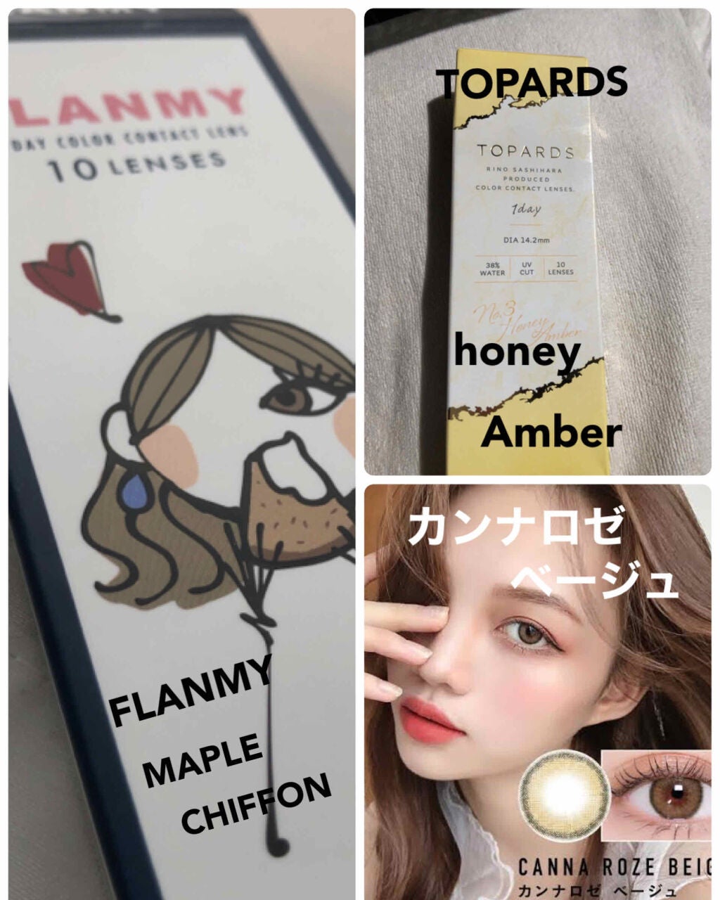 CANNA ROZE 1year/URIA i-DOL/カラーコンタクトレンズを使ったクチコミ(1枚目)