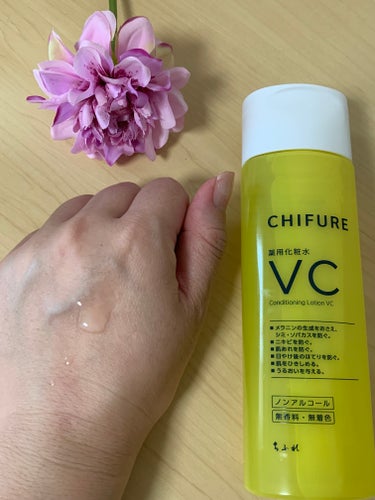 ちふれ 薬用化粧水 VCのクチコミ「薬用化粧水 VC
使わせて頂きましたꕀ🐰💛
さらさらのテクスチャーでみずみずしい使い心地です✨.....」（2枚目）