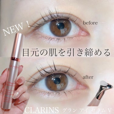 グラン アイ セラム V/CLARINS/アイケア・アイクリームを使ったクチコミ（1枚目）