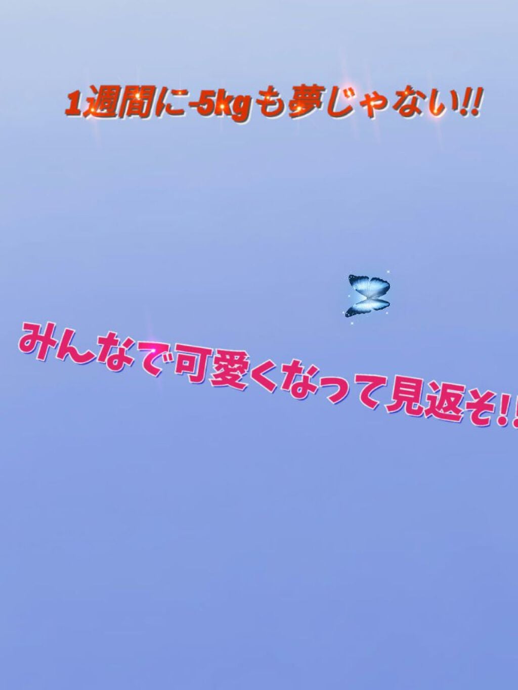 ãããðµ on LIPS ã1é±éã«-5ãã?!æ£æå€ªããå埩ïŒãã¯ããã°ãã«ã¡ãïŒããã..ãïŒ1æç®ïŒ