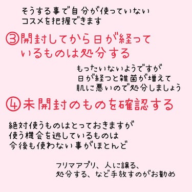 ⭐︎おりひめママ⭐︎ on LIPS 「以前もお伝えしましたが、わたくしママ流の『美容代節約メソッド』..」（5枚目）