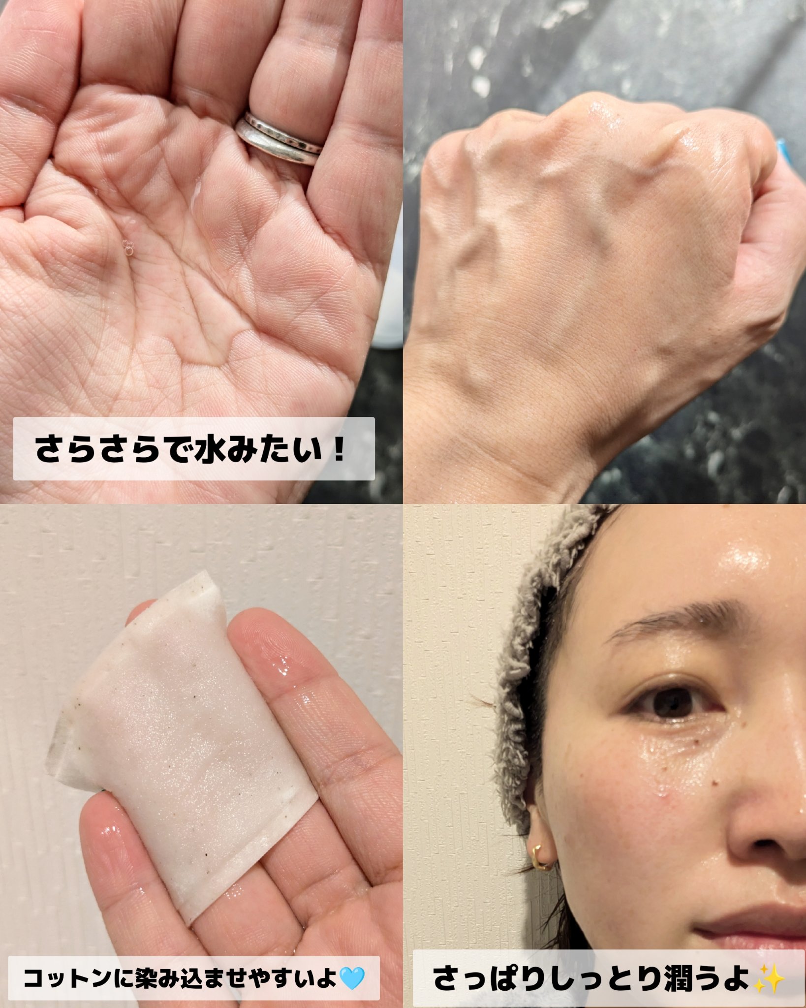 レッドブレミッシュ クリアスージングトナー/Dr.G/化粧水を使ったクチコミ（3枚目）