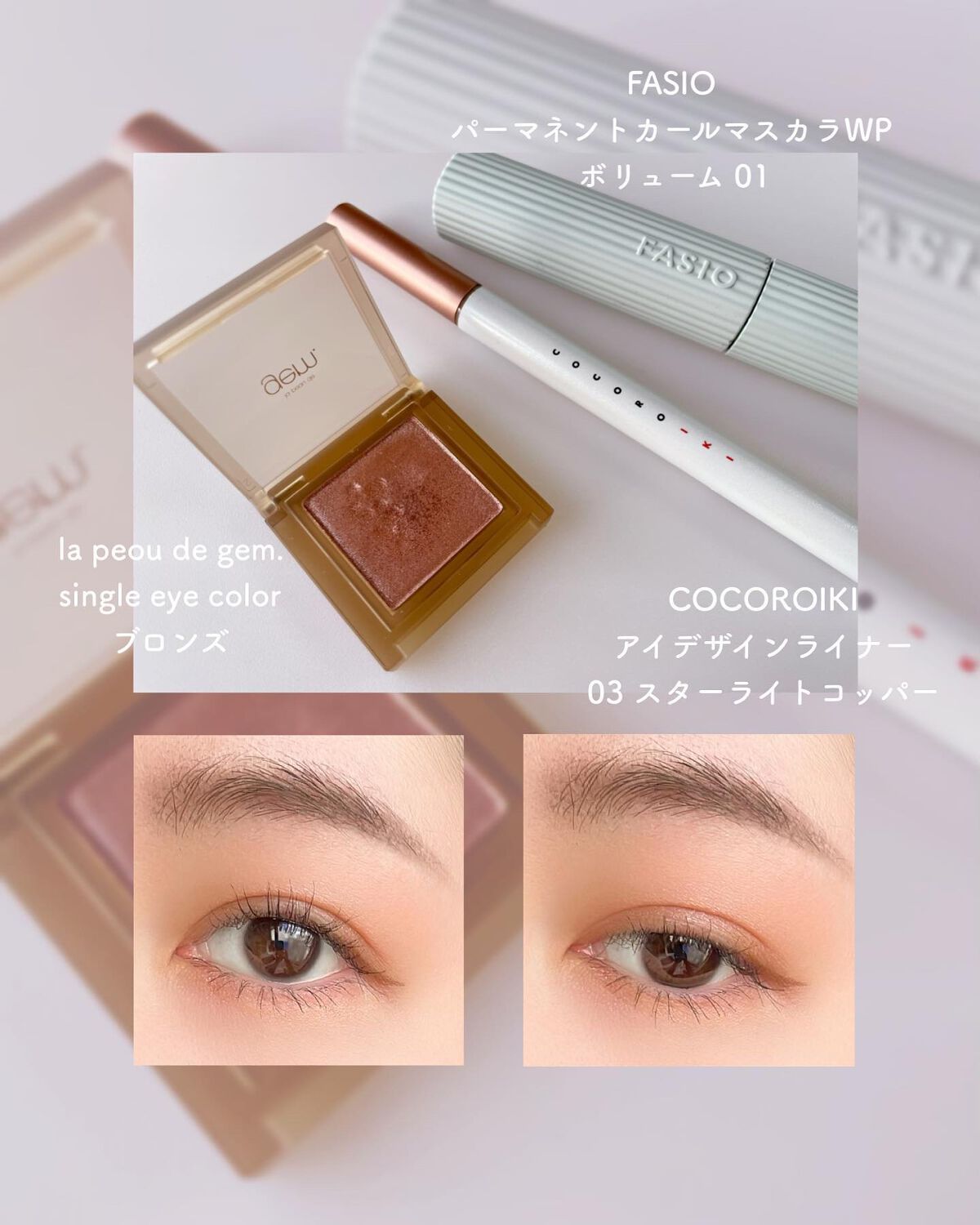 THREE シマリング グロー デュオ/THREE/クリームハイライトを使ったクチコミ(3枚目)