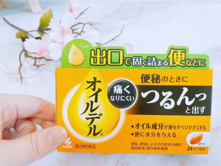 ããã£ãºðãã©ãã on LIPS ãðŒãªã€ã«ãã«å°æè£œè¬ã第2é¡å»è¬åç§ã¯äŸ¿ç§çãªã®ã§ããã¯ããã..ãïŒ1æç®ïŒ