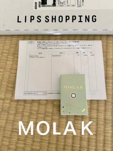 MOLAK MOLAK 1monthのクチコミ「ほんのりグレーはナチュラルで、でも輪郭はっきりしているから日本人に馴染みやすい。不思議な色味。.....」（2枚目）