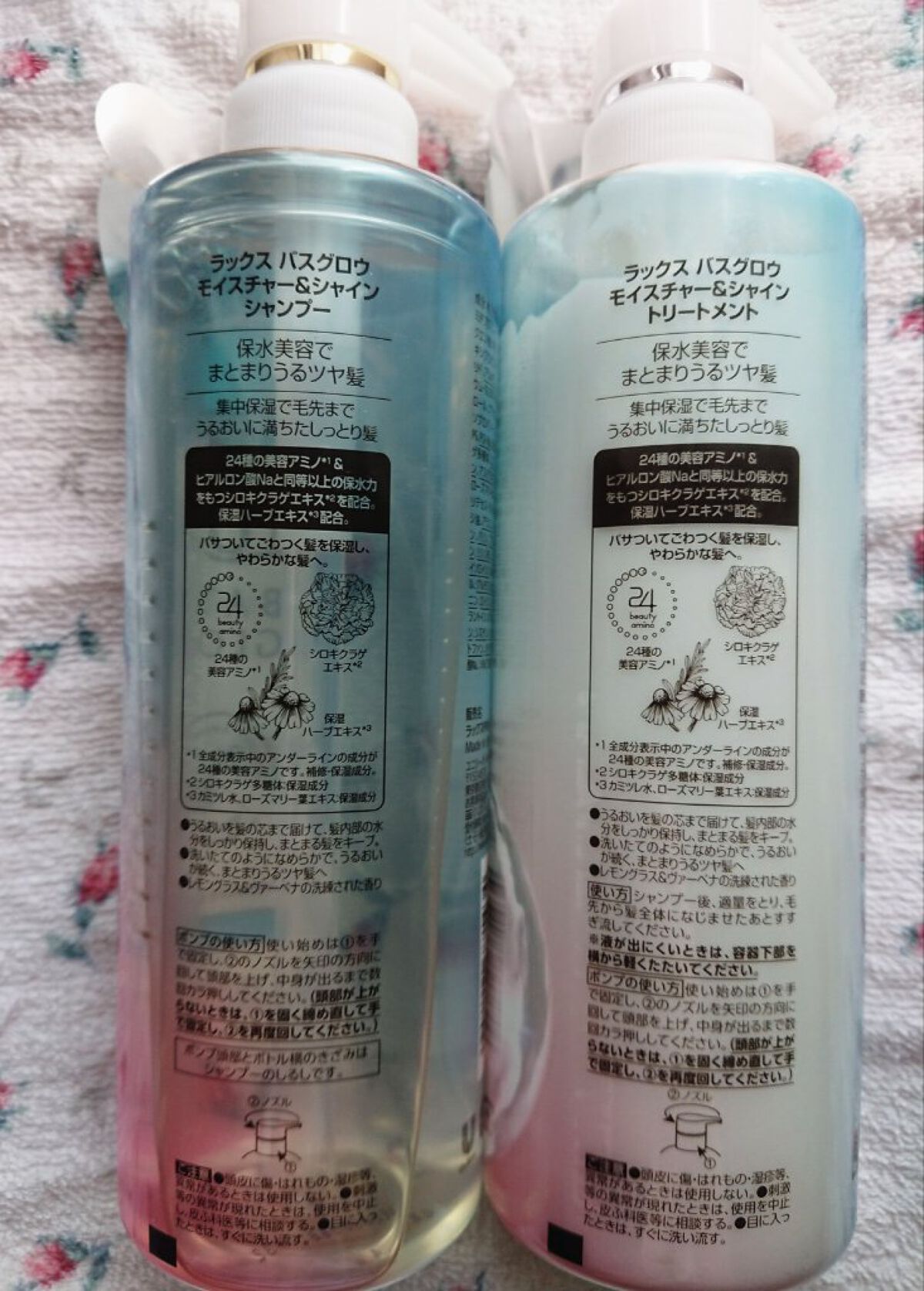 バスグロウ モイスチャー&シャイン シャンプー／トリートメント/LUX/市販シャンプーを使ったクチコミ（2枚目）