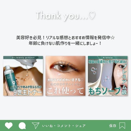 ティーツリー トラブルパッド/MEDIHEAL/トナーパッドを使ったクチコミ(7枚目)