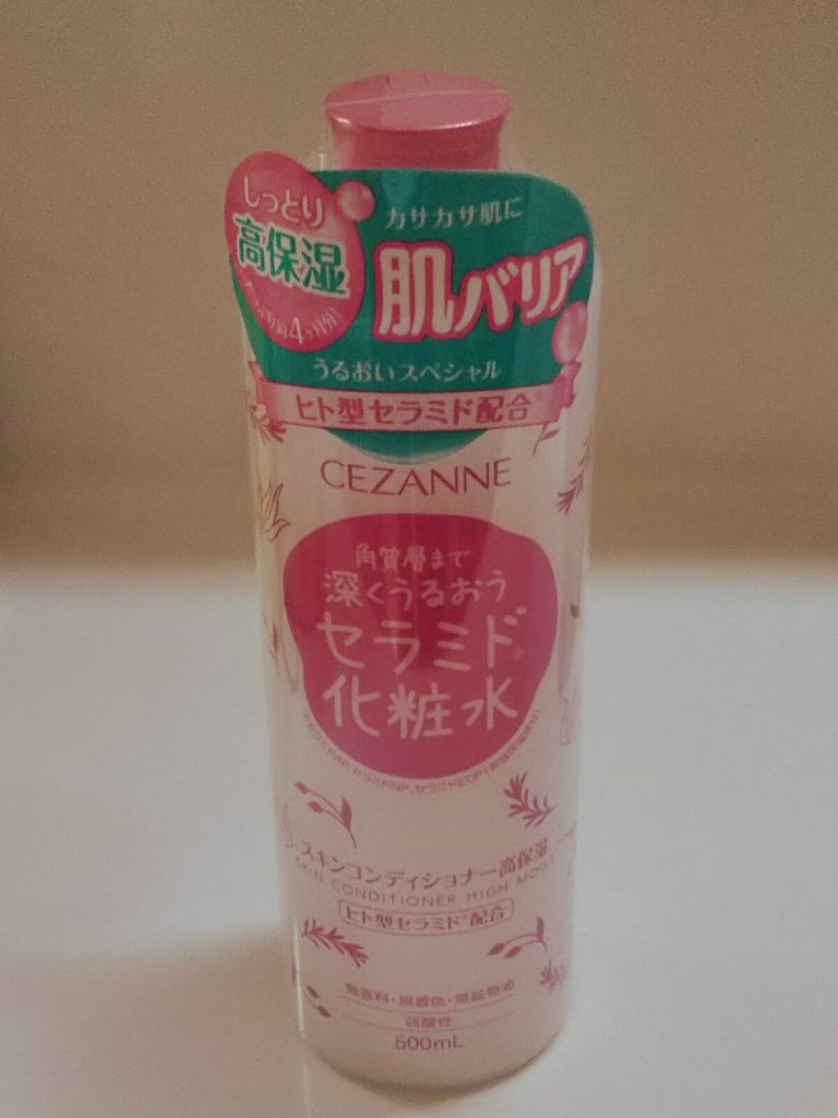 スキンコンディショナー高保湿/CEZANNE/化粧水を使ったクチコミ(1枚目)