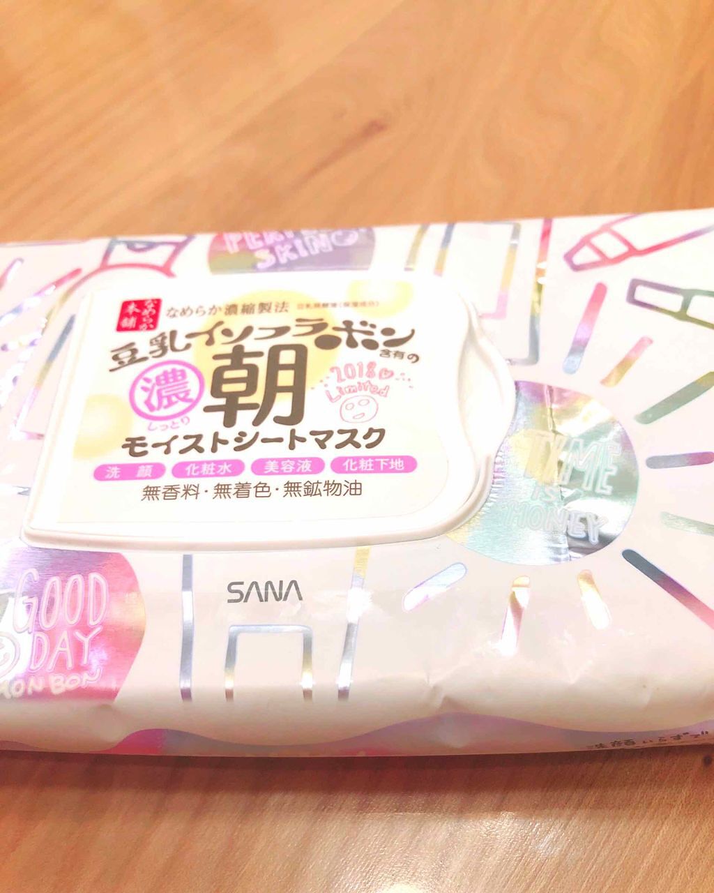 朝用モイストシートマスク/なめらか本舗/シートマスク・パックを使ったクチコミ（1枚目）