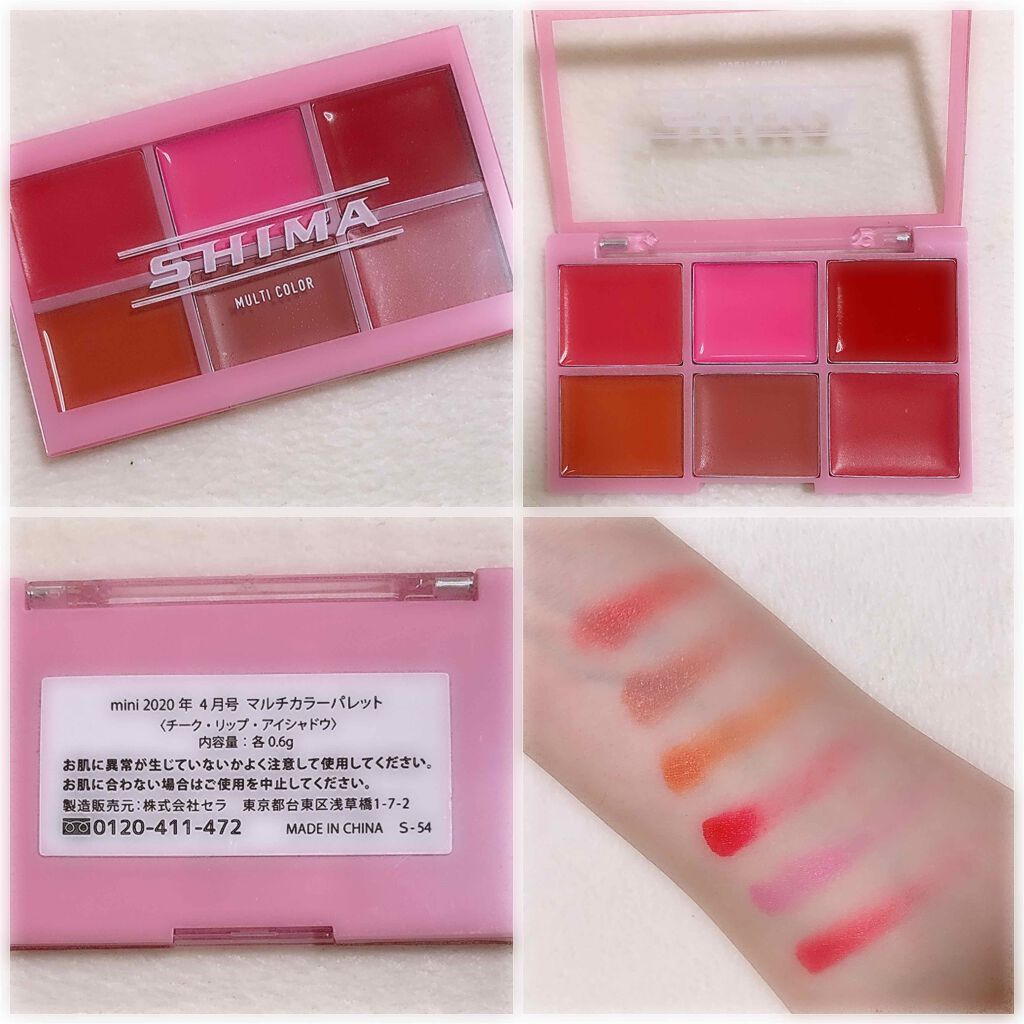 mini 2020年4月号/mini /雑誌を使ったクチコミ(2枚目)