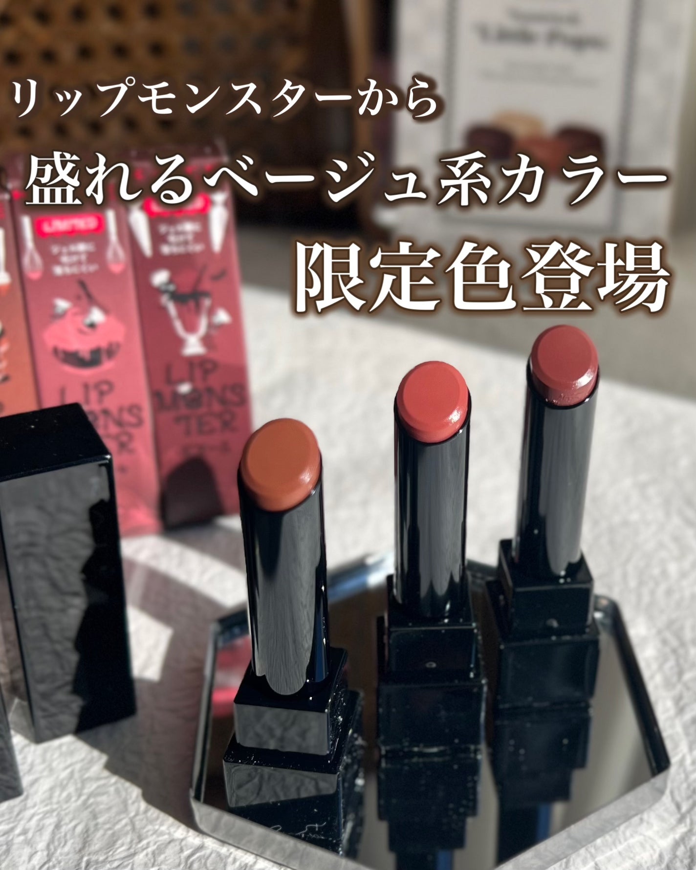 ケイト リップモンスター/KATE/口紅を使ったクチコミ(1枚目)