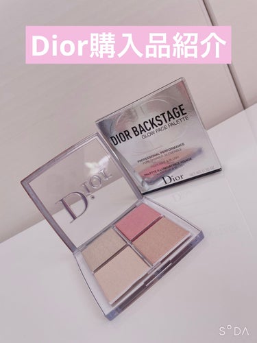 ディオール バックステージ フェイス グロウ パレット/Dior/プレストパウダーを使ったクチコミ（1枚目）