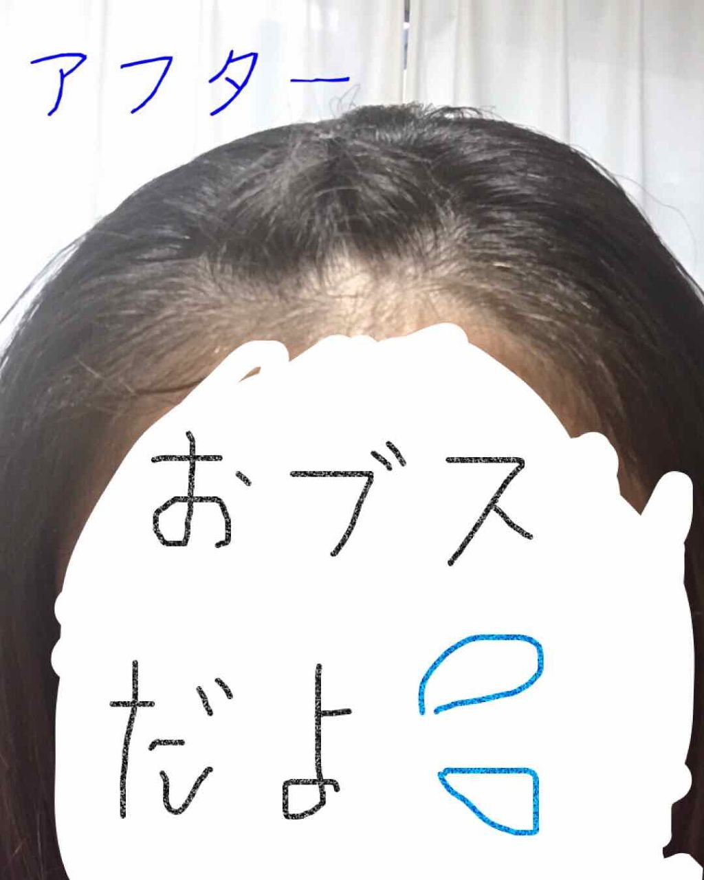 まとめ髪スティック レギュラー/マトメージュ/ヘアワックス・クリームを使ったクチコミ（3枚目）