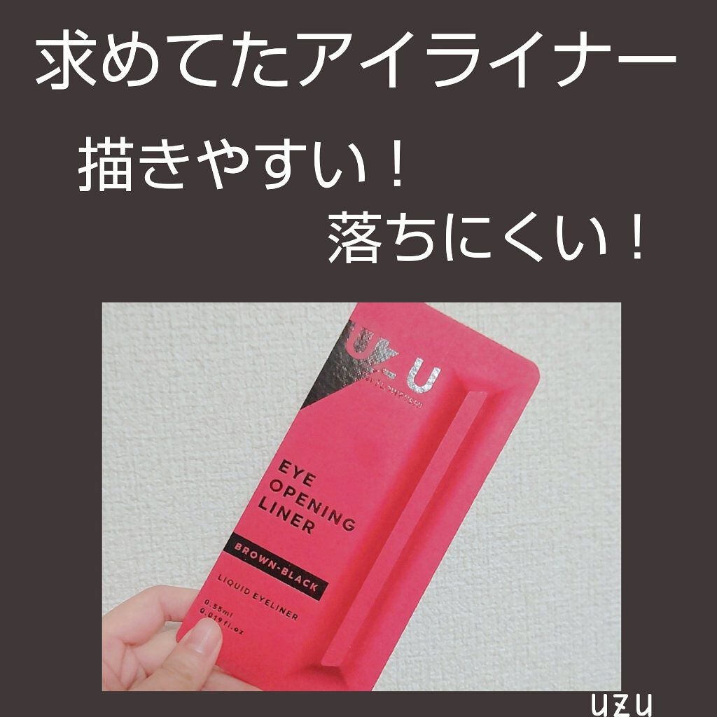 EYE OPENING LINER/UZU BY FLOWFUSHI/リキッドアイライナーを使ったクチコミ(1枚目)