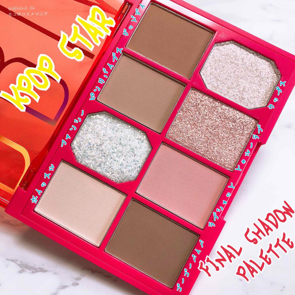 ファイナルシャドウパレット4/BBIA/アイシャドウパレットを使ったクチコミ(1枚目)