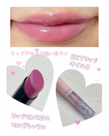 Blooming Kitty リップオイルB/DAISO/リップグロスを使ったクチコミ(1枚目)