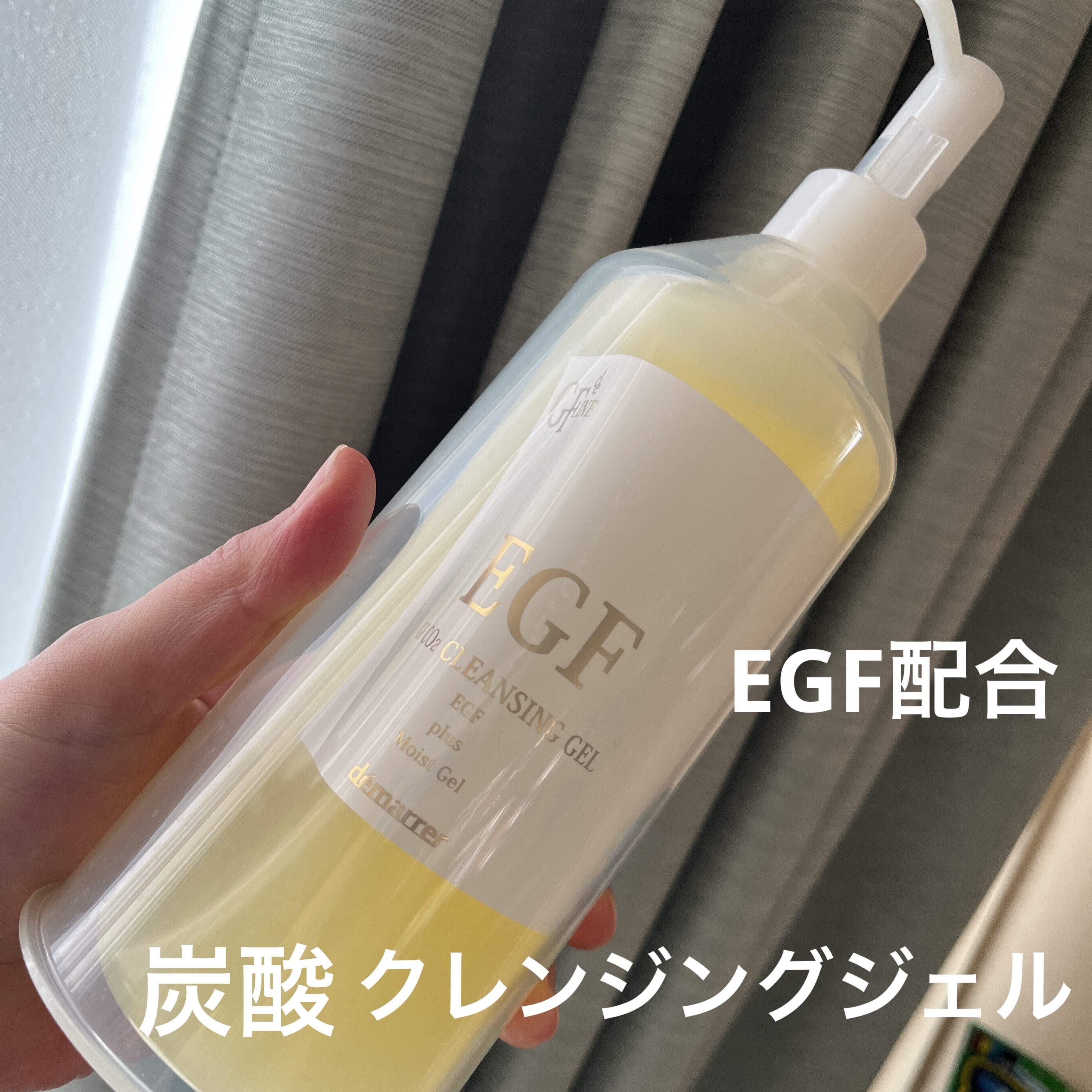 ＧＦ炭酸クレンジング/demarrer/クレンジングクリームを使ったクチコミ（1枚目）