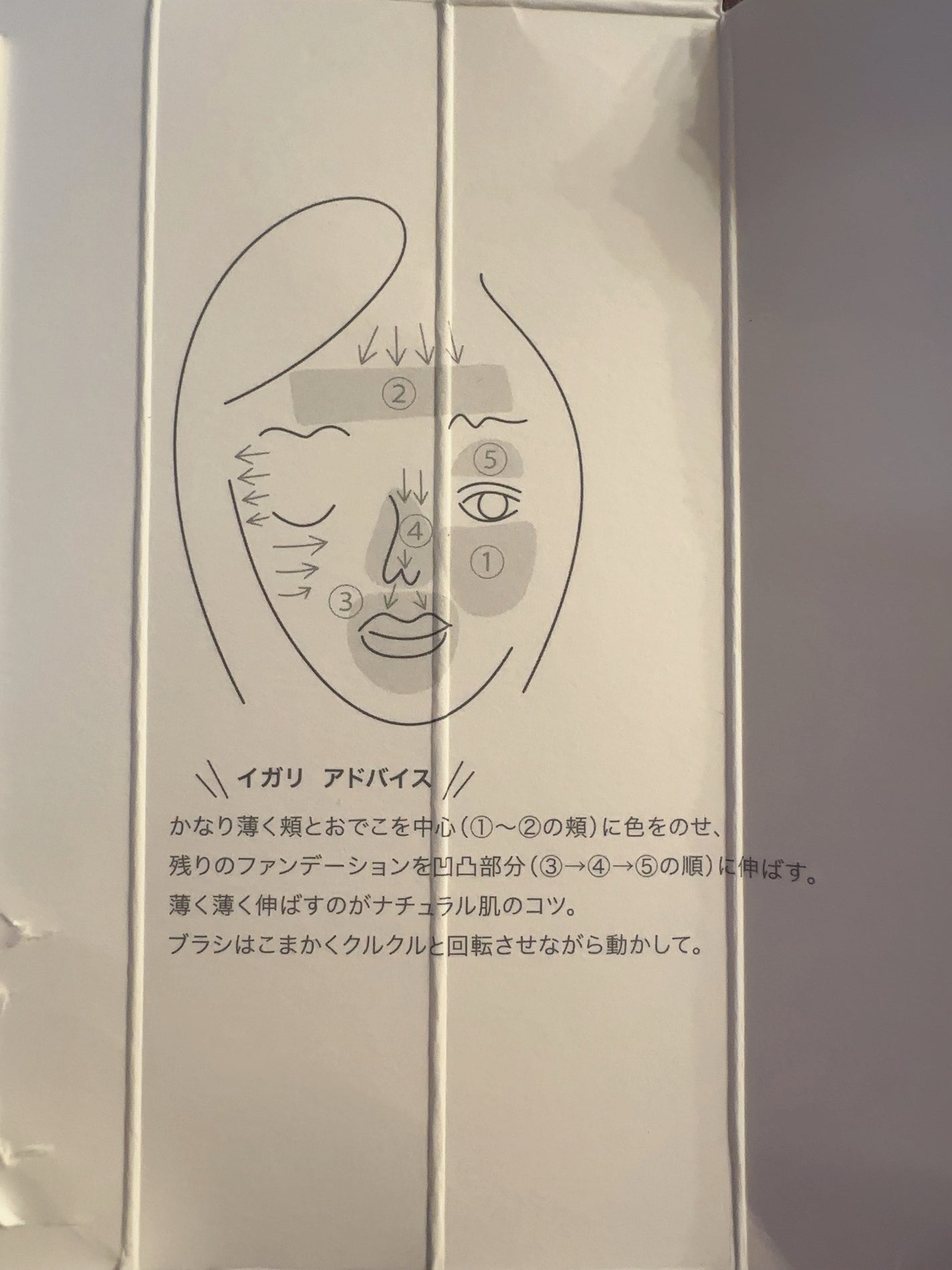 メイクブラシM 熊野筆/WHOMEE/メイクブラシを使ったクチコミ(7枚目)