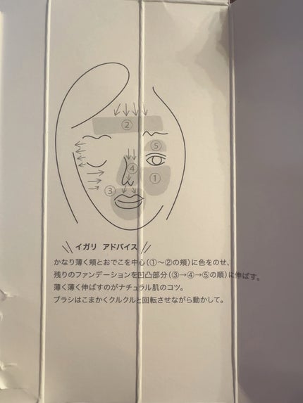 メイクブラシM 熊野筆/WHOMEE/メイクブラシを使ったクチコミ(7枚目)