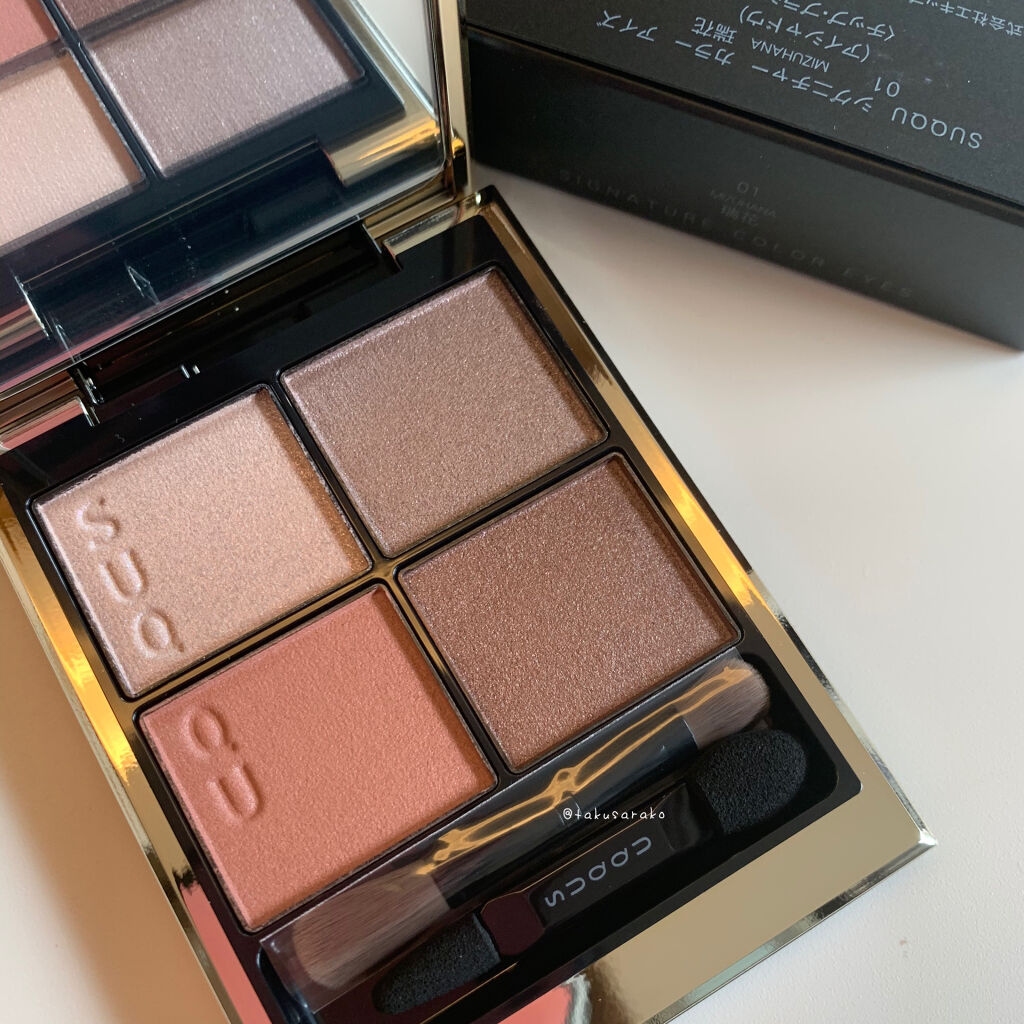 シグニチャー カラー アイズ/SUQQU/アイシャドウパレットを使ったクチコミ（1枚目）