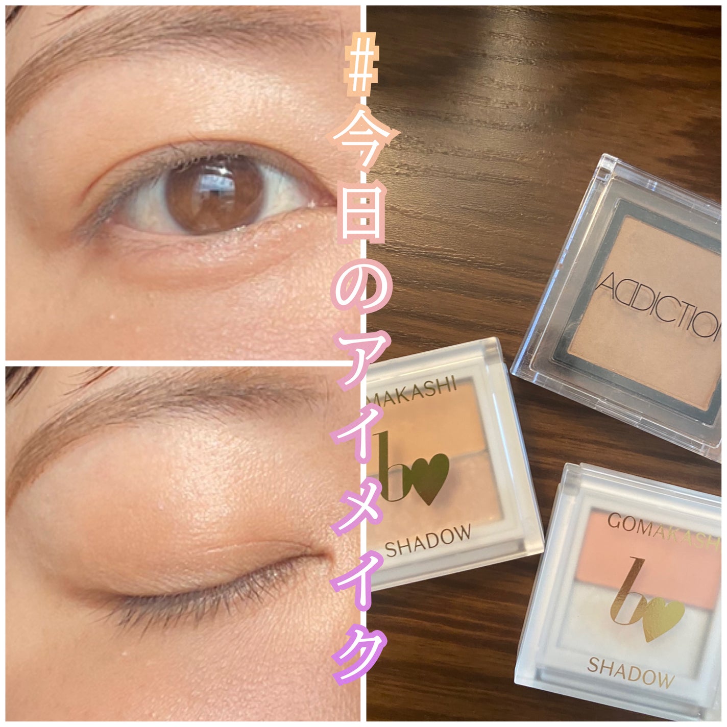 アディクション ザ アイシャドウ マット/ADDICTION/単色アイシャドウを使ったクチコミ(1枚目)