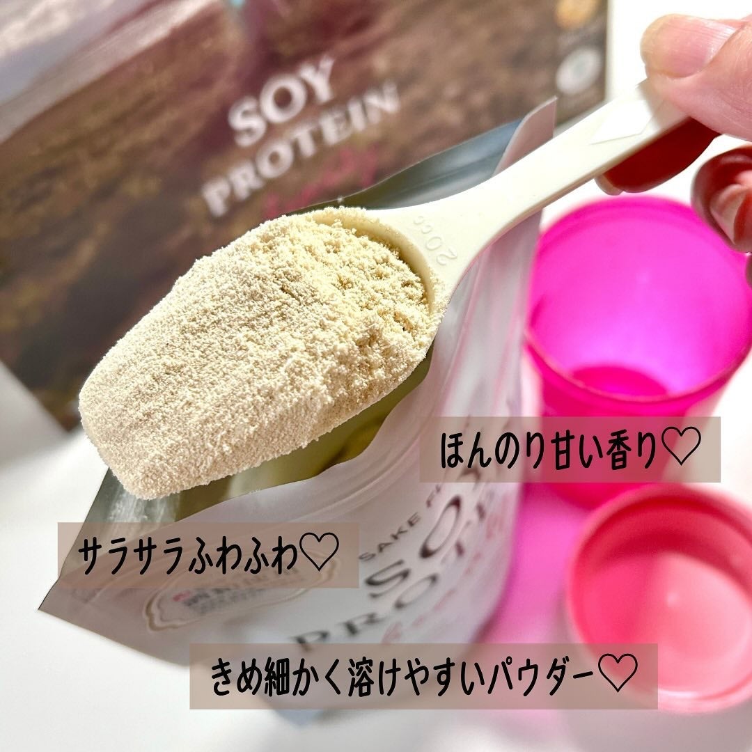 ソイプロビューティ/ハリウッド/ソイプロテインを使ったクチコミ(3枚目)