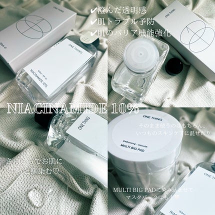 マルチビッグパッド/ONE THING/その他スキンケアグッズを使ったクチコミ(2枚目)