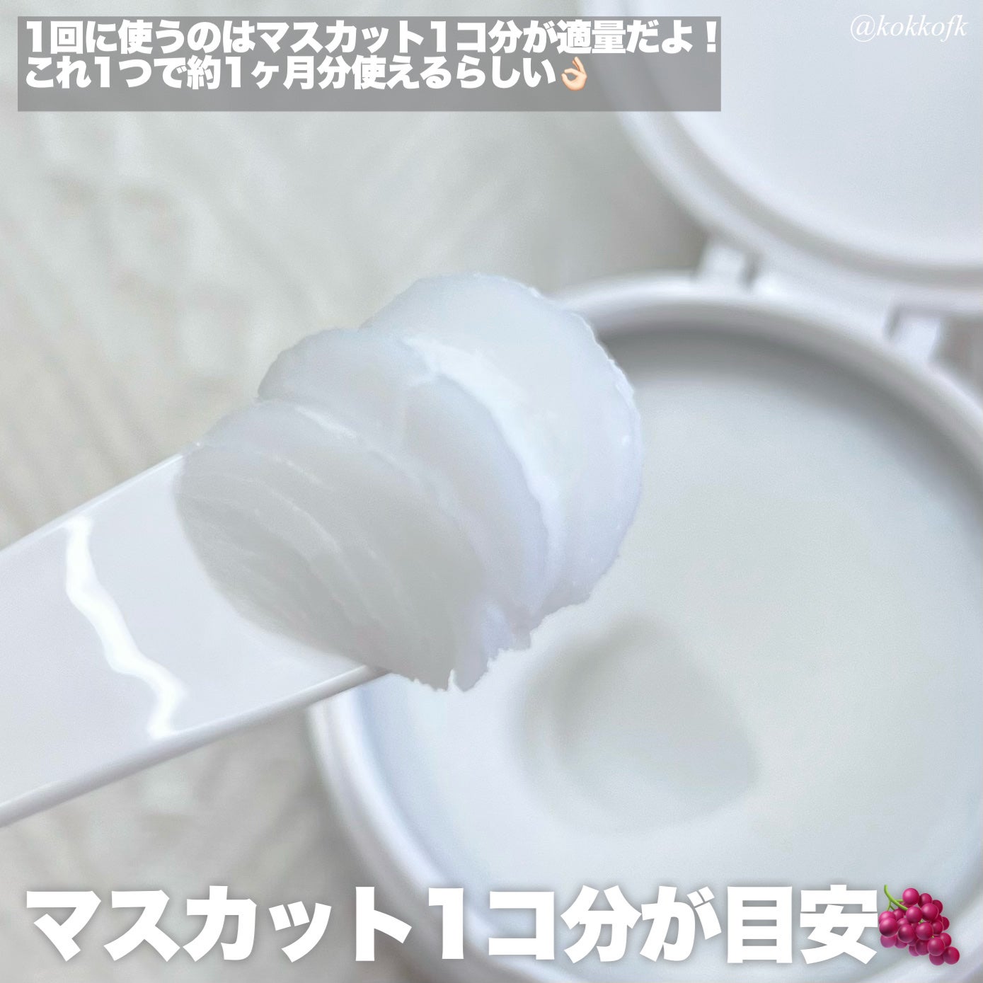 デュオ ザ クレンジングバーム/DUO/クレンジングバームを使ったクチコミ(3枚目)