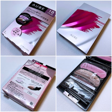 ブラシひと塗りシャドウN 18 プラム系 / オーブ(AUBE) | LIPS ブラシひと塗りシャドウN 18 プラム系 / オーブ(AUBE) | LIPS