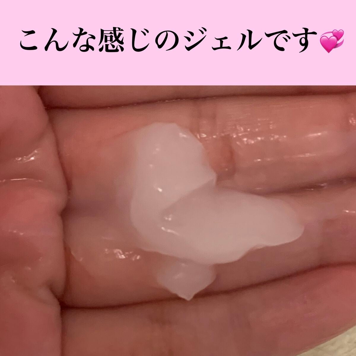 カームナイトリペアジェルヘアマスク/YOLU/ヘアマスク・ヘアパックを使ったクチコミ(3枚目)