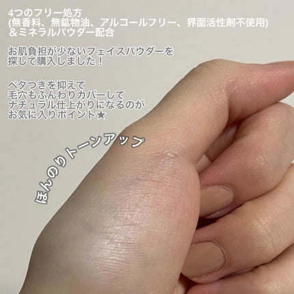 毛穴レスパウダー/CEZANNE/プレストパウダーを使ったクチコミ(4枚目)