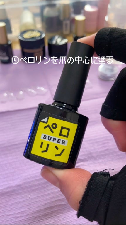 ジェルネイル(ライト対応)/セリア/ジェルネイルを使ったクチコミ(5枚目)