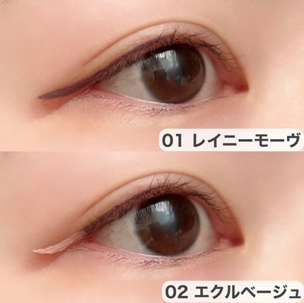 プレイフルライナー/シアーズ/リキッドアイライナーを使ったクチコミ(6枚目)