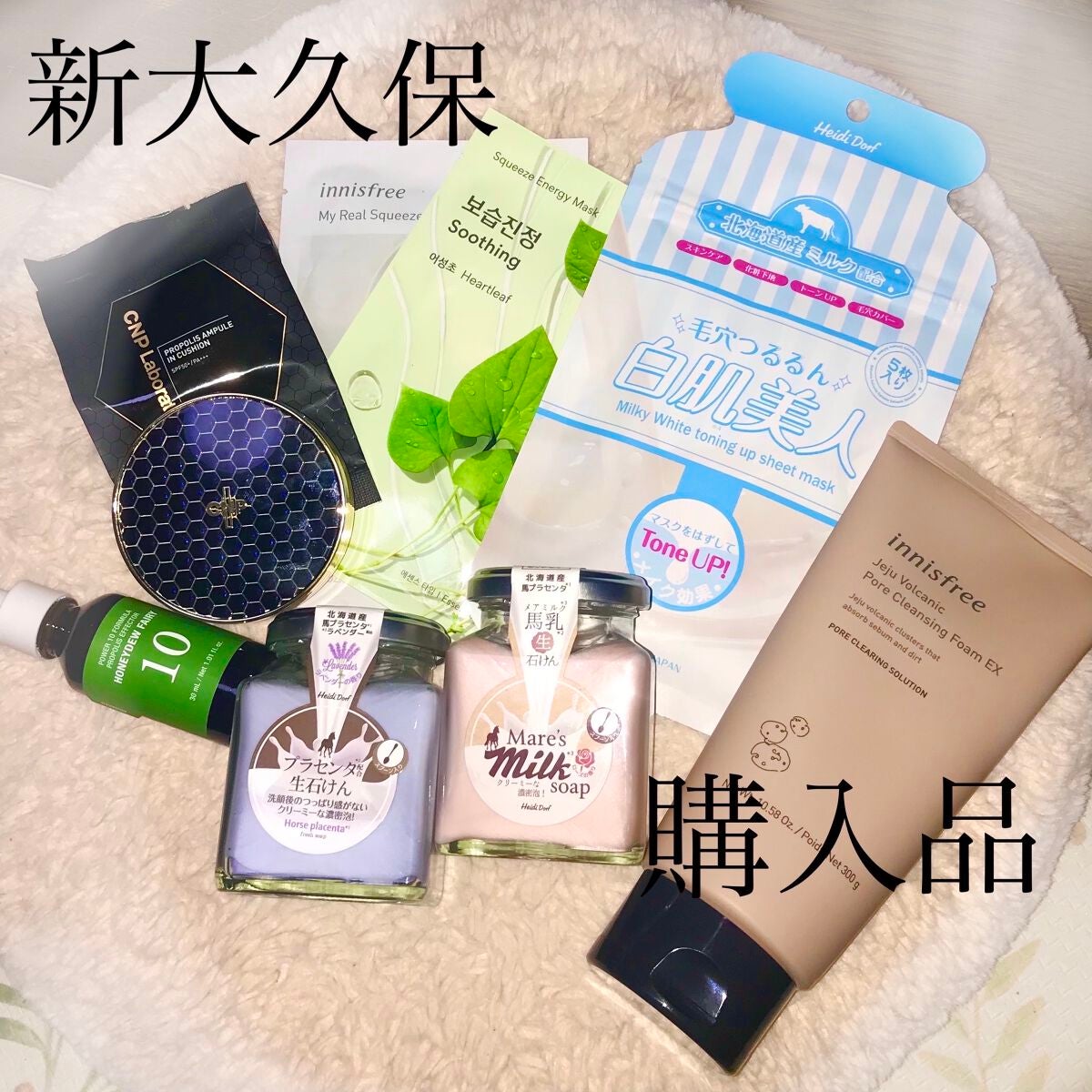 マイリアル スクイーズ マスクシート/innisfree/シートマスク・パックを使ったクチコミ(1枚目)