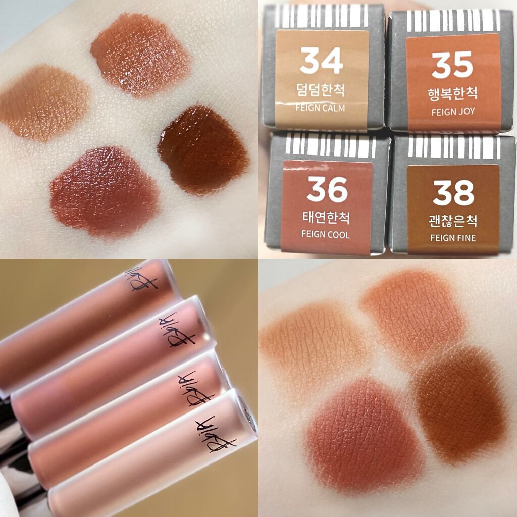 ラストベルベットティント/BBIA/リップティントを使ったクチコミ(2枚目)