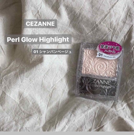 パールグロウハイライト/CEZANNE/パウダーハイライトを使ったクチコミ(1枚目)