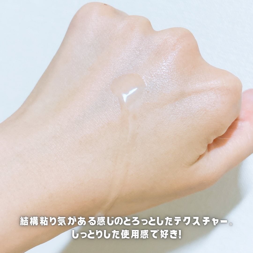 トリートメントローション (ブライトニング) とてもしっとり/アクアレーベル/化粧水を使ったクチコミ(4枚目)