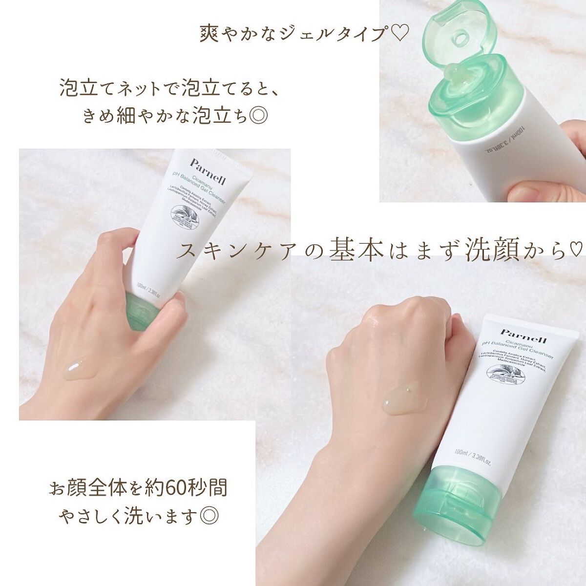 シカマヌ　クレンジングフォーム/parnell/洗顔フォームを使ったクチコミ（2枚目）