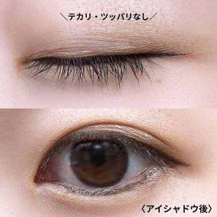 メザイク マットフィルム 皮膜タイプ/メザイク/二重まぶた用アイテムを使ったクチコミ(4枚目)