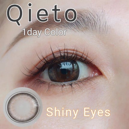 キエトワンデーカラー/Qieto/カラーコンタクトレンズを使ったクチコミ(1枚目)
