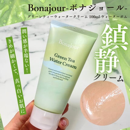 グリーンティーウォーターボム/Bonajour/フェイスクリームを使ったクチコミ(1枚目)