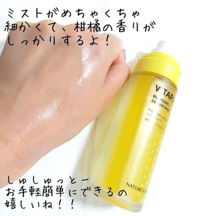 ビタペアCセラムミスト/ネイチャーリパブリック/ミスト状化粧水を使ったクチコミ(2枚目)