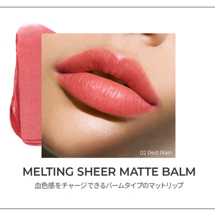 【公式】CLIO on LIPS 「【SPRINGSALE】CLIO公式オンラインショップ限定で、..」(4枚目)