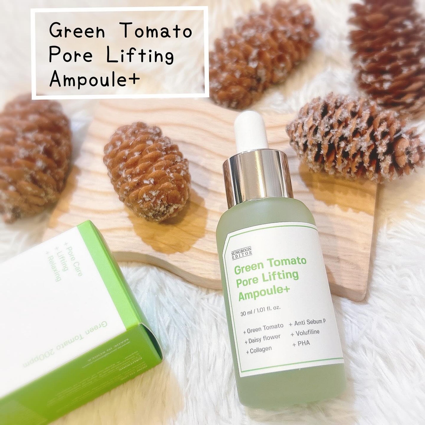 グリーントマトポアリフティングアンプル+/SUNGBOON EDITOR(成分エディター)/美容液を使ったクチコミ(1枚目)