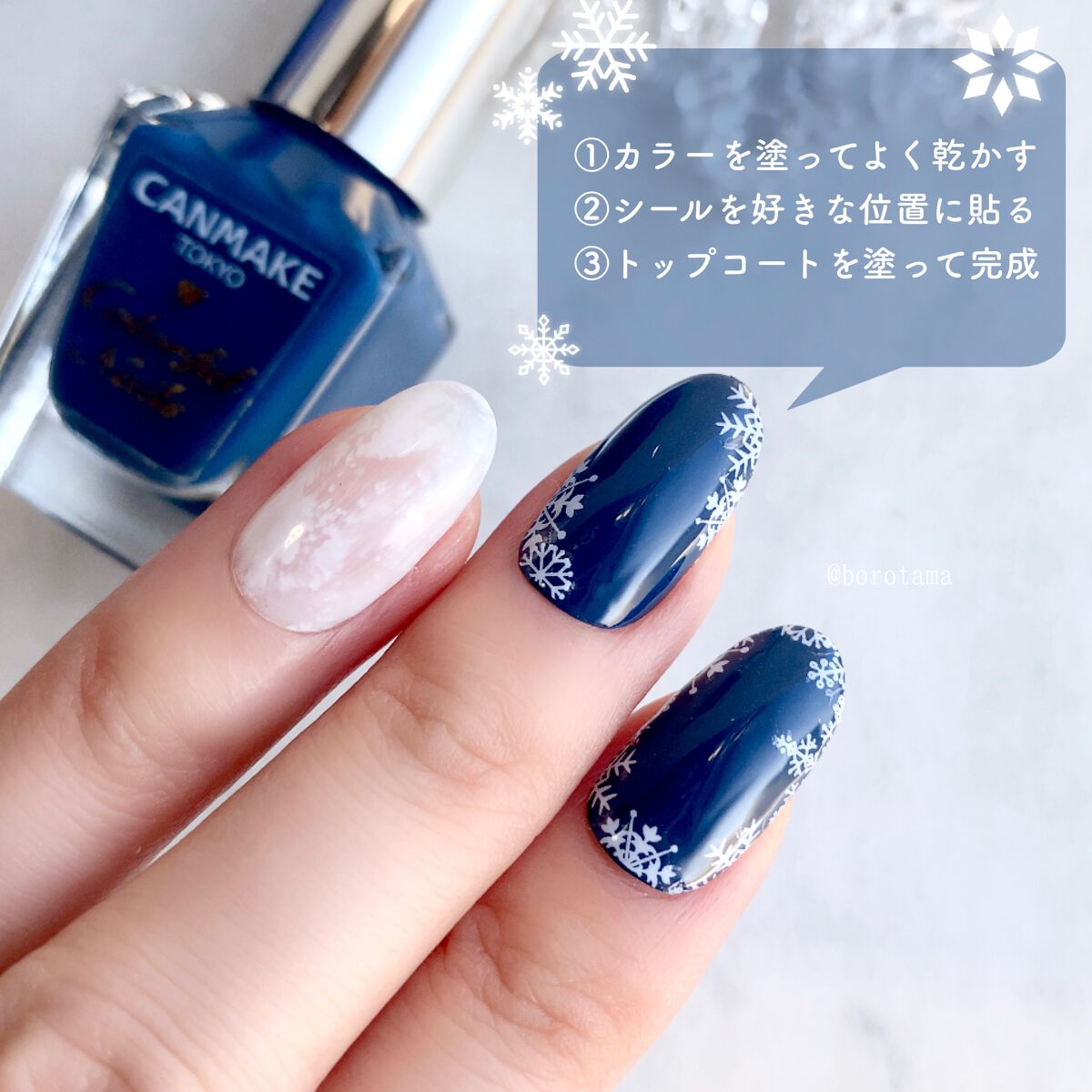 カラフルネイルズ/キャンメイク/マニキュアを使ったクチコミ(7枚目)