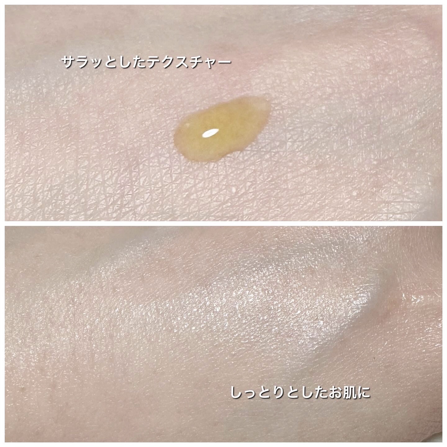 ハイパー ビタミンC 23セラム/Isntree/美容液を使ったクチコミ（3枚目）